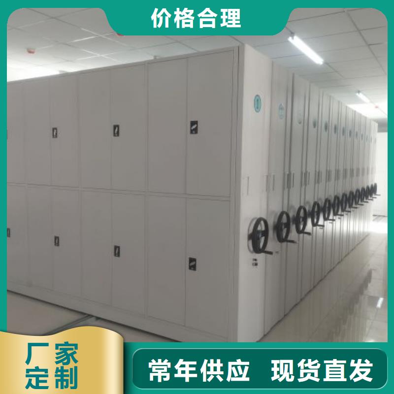 行业面临着的挑战与发展机遇【凯美】移动档案柜