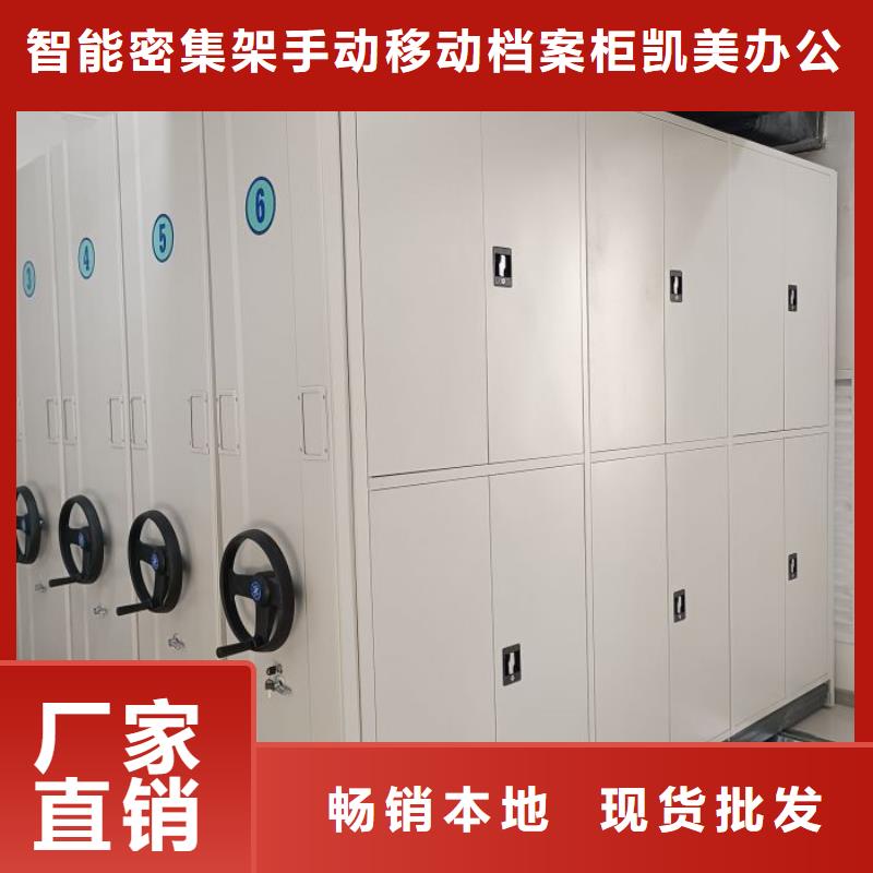 行业面临着的挑战与发展机遇【凯美】移动档案柜