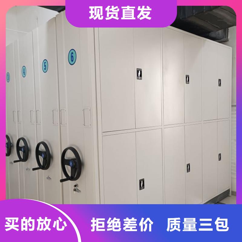 同心协力【凯美】档案资料库密集柜