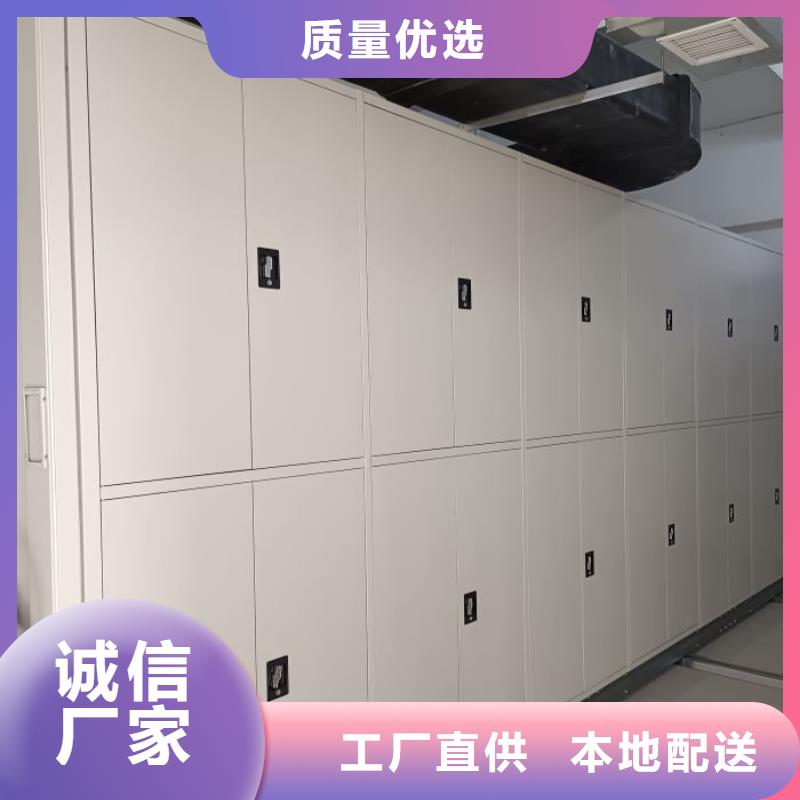 厂家是提高竞争力的关键【凯美】档案资料库密集架