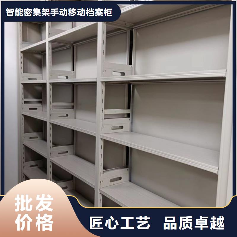 产品特性和使用方法【凯美】实物留样密集柜