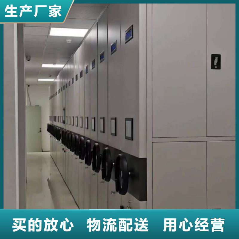 厂家定做【凯美】图书馆智能密集柜