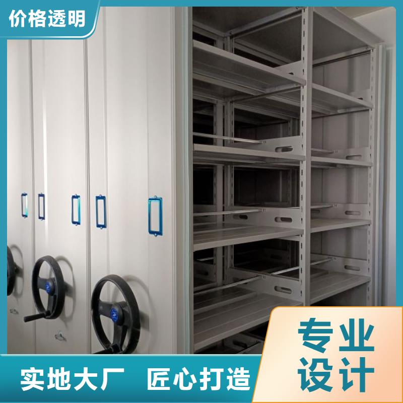 感谢惠顾【凯美】钢制密集柜