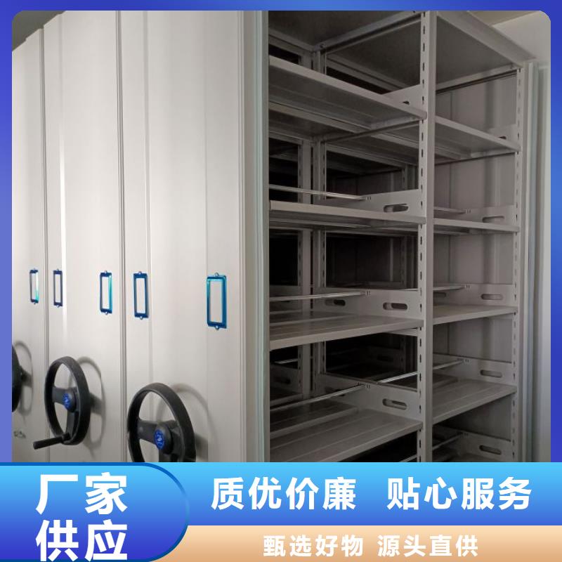 厂家是提高竞争力的关键【凯美】档案资料库密集架