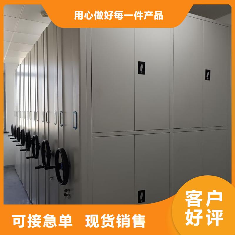 现货供应订购电话【凯美】档案文件密集架