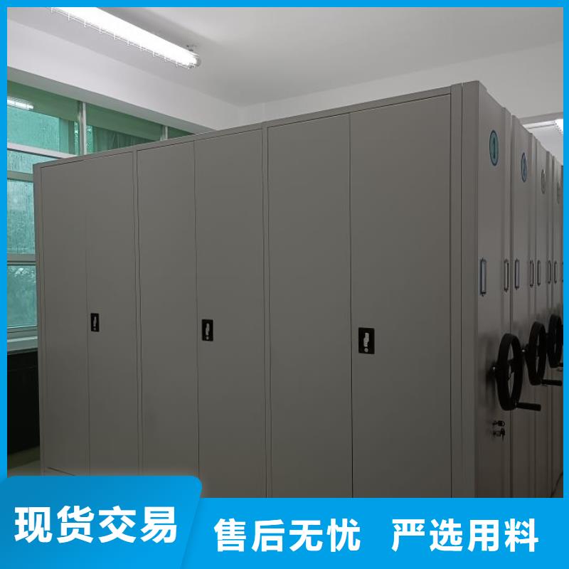 让利销售【凯美】蜡片密集柜
