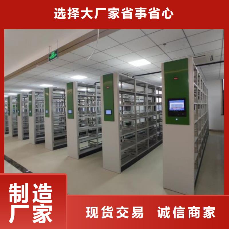 常见故障及处理方法【凯美】档案密集架