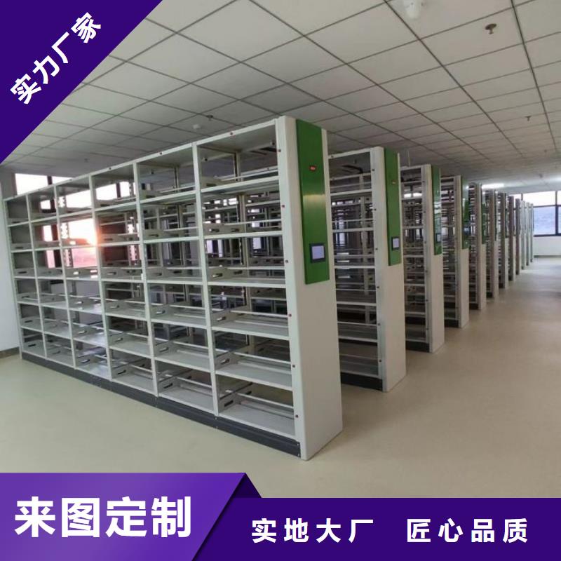 常见故障及处理方法【凯美】档案密集架