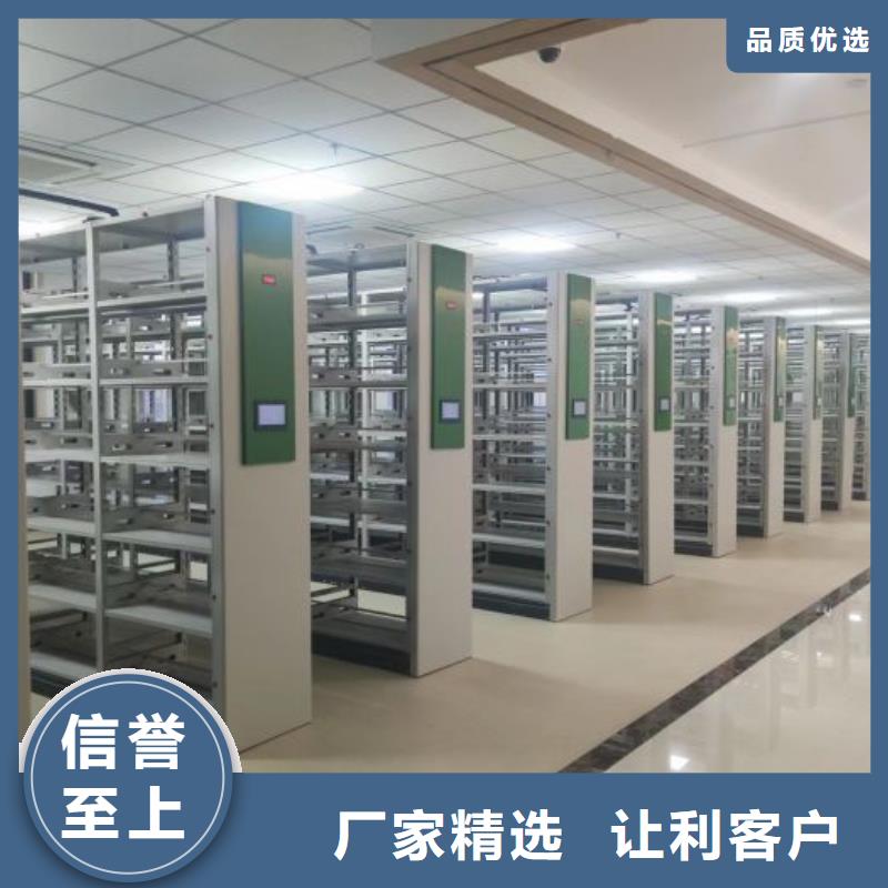 厂家是提高竞争力的关键【凯美】档案资料库密集架