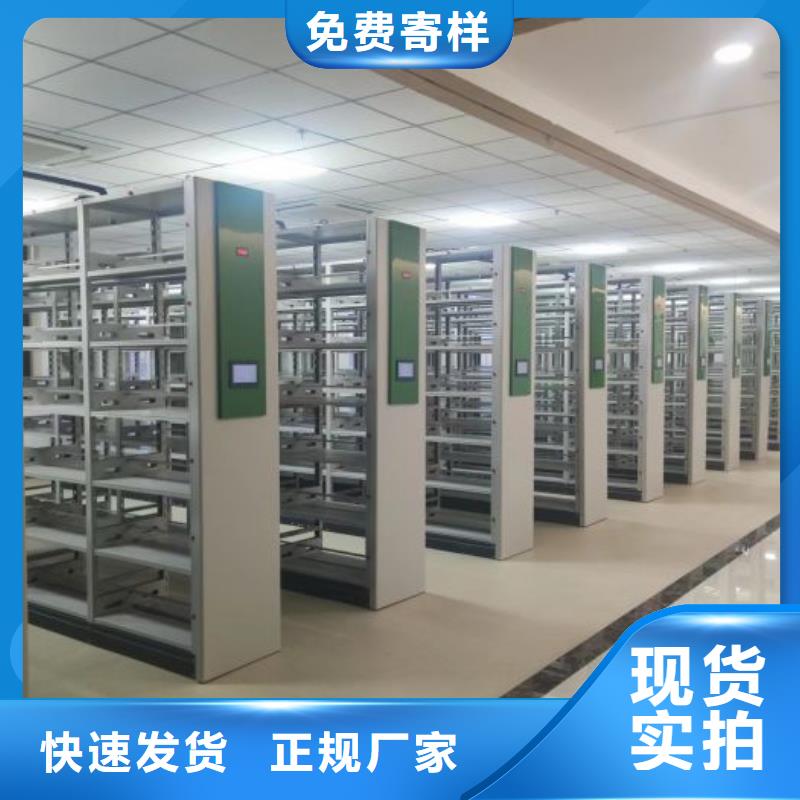 联系人【凯美】手摇式档案密集架
