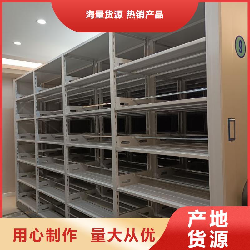 抱诚守真【凯美】道轨式移动密集架