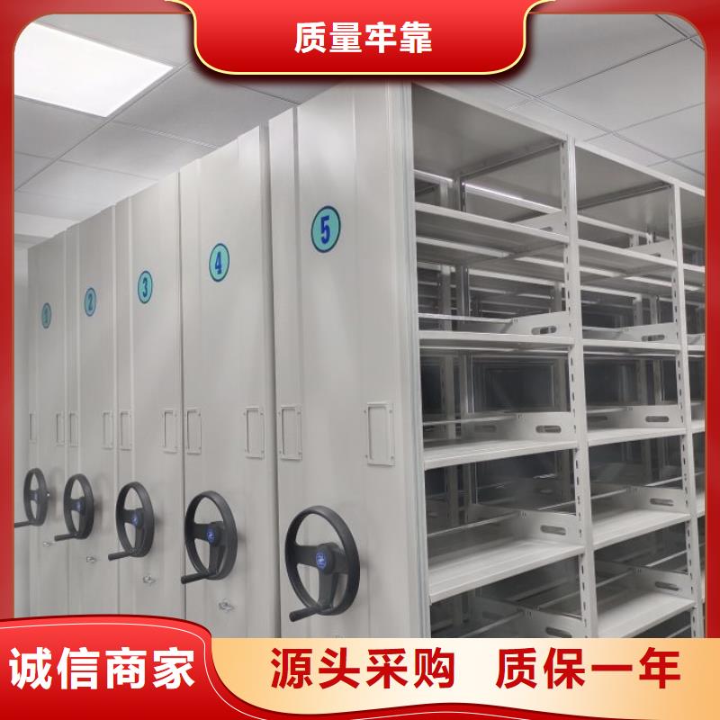 现货供应订购电话【凯美】档案文件密集架