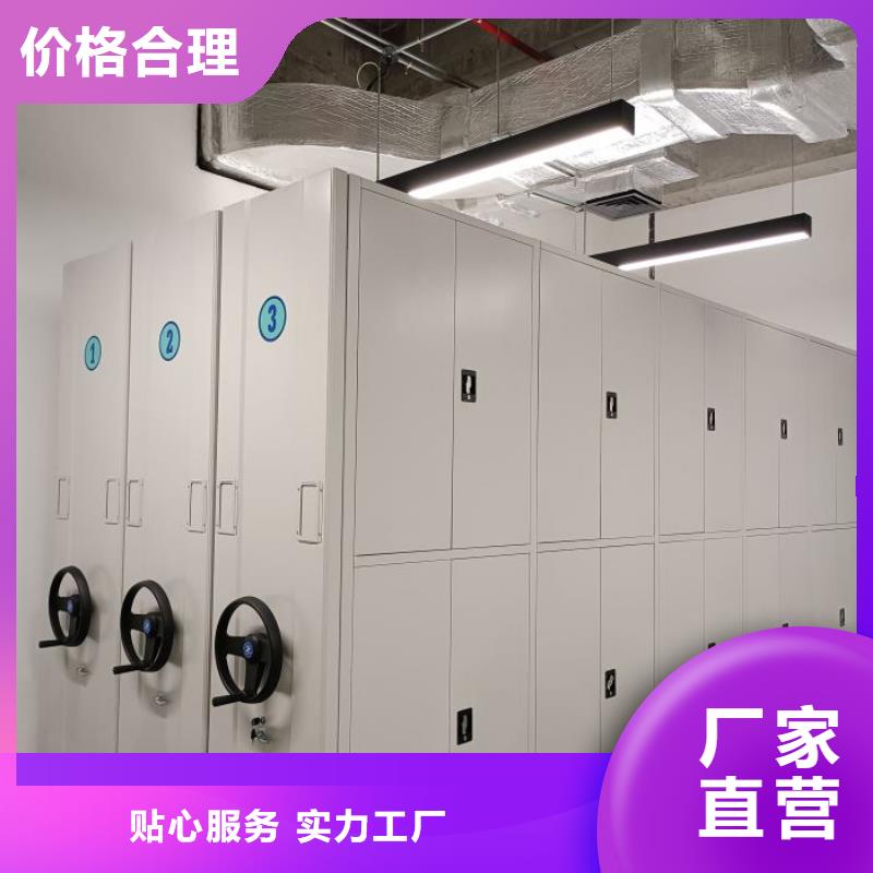 常见故障及处理方法【凯美】档案密集架