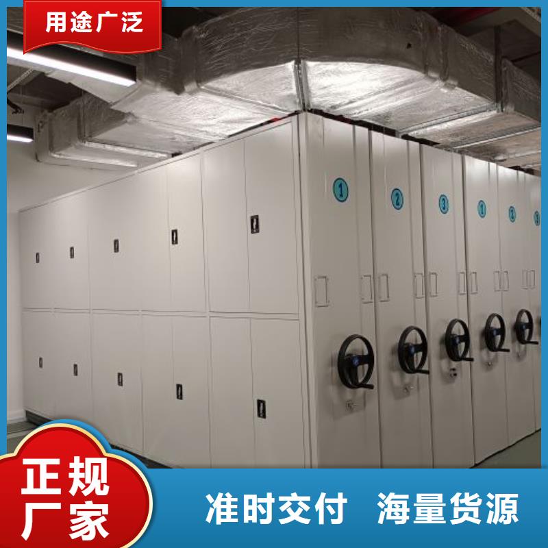 抱诚守真【凯美】道轨式移动密集架