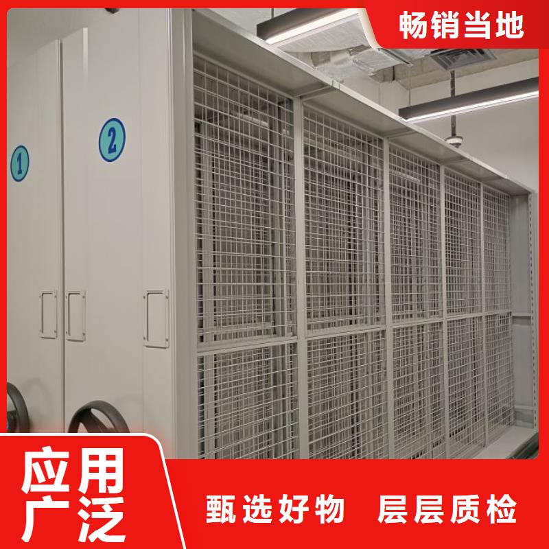 联系人【凯美】手摇式档案密集架