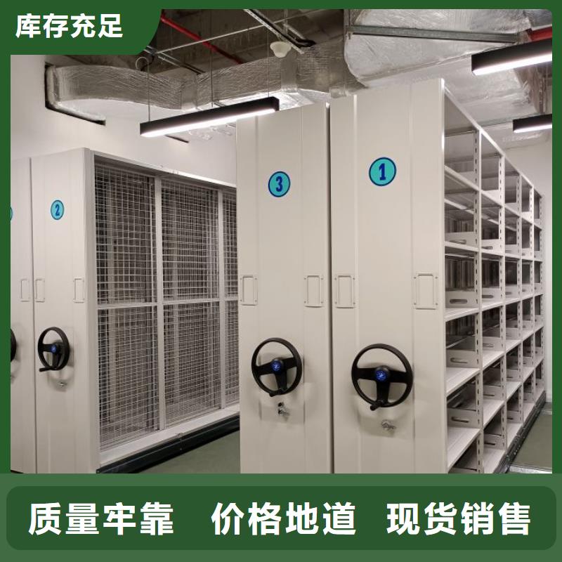 常见故障及处理方法【凯美】移动式密集架