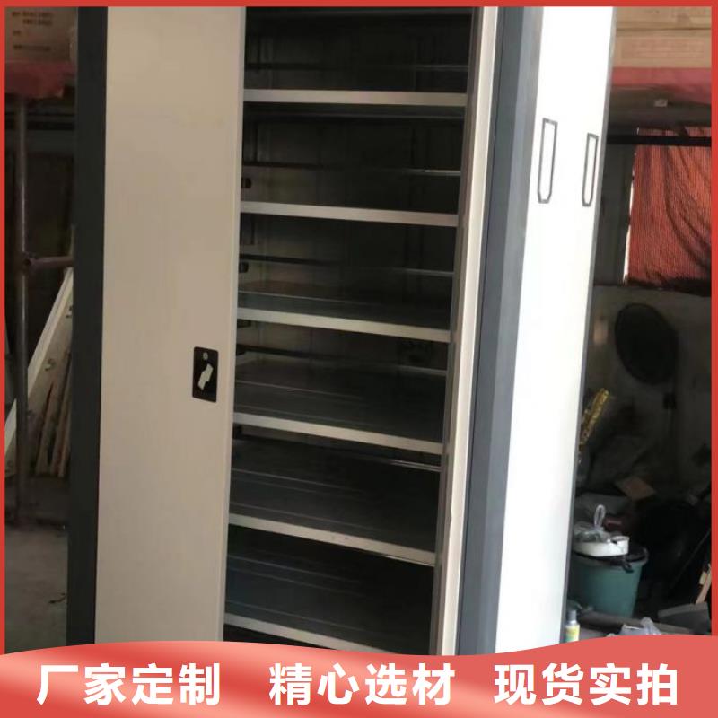 利好发展【凯美】移动资料柜