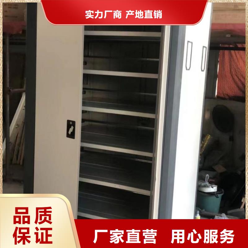 同心协力【凯美】档案资料库密集柜