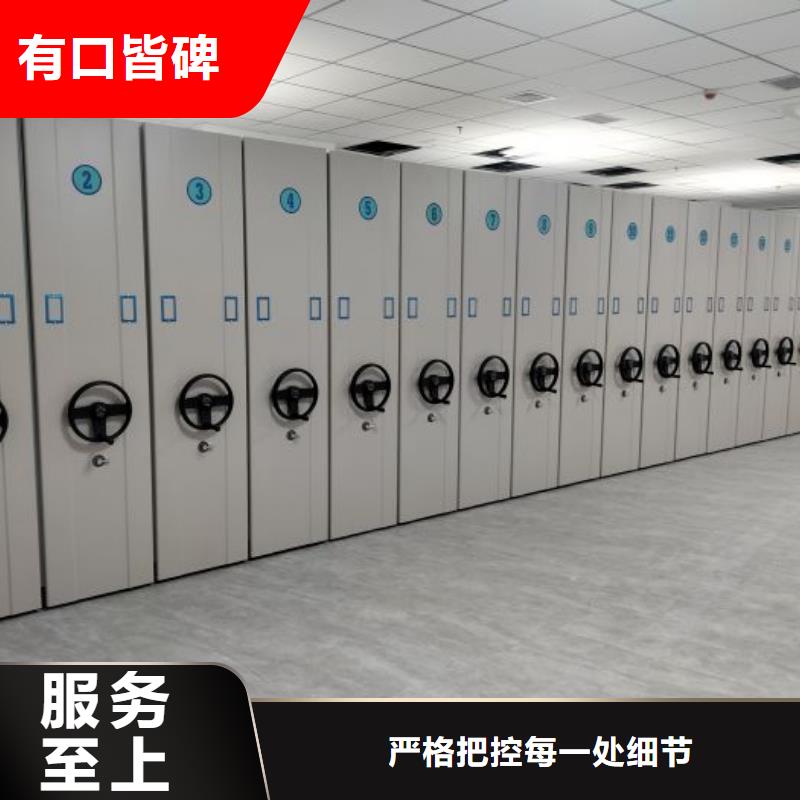 产品特性和使用方法【凯美】实物留样密集柜
