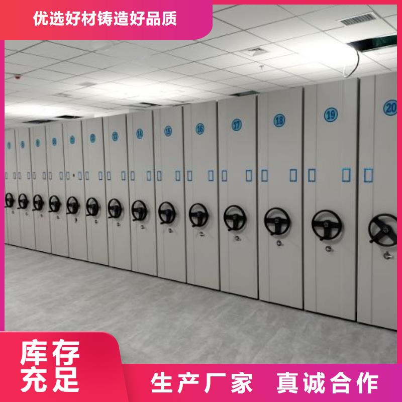 现货速发【凯美】手摇式档案密集架
