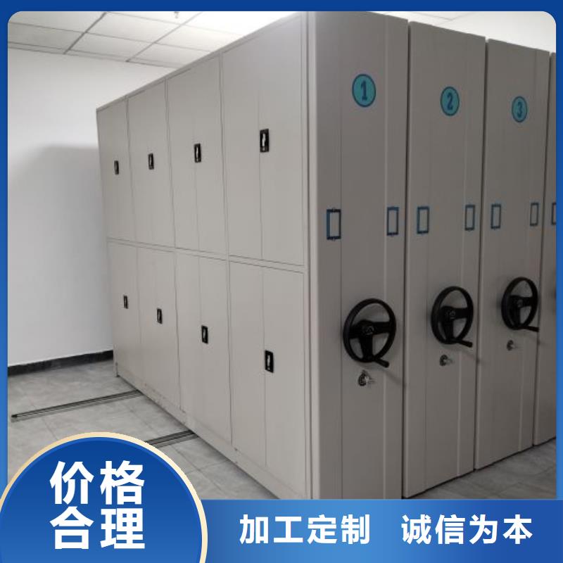 现货速发【凯美】手摇式档案密集架