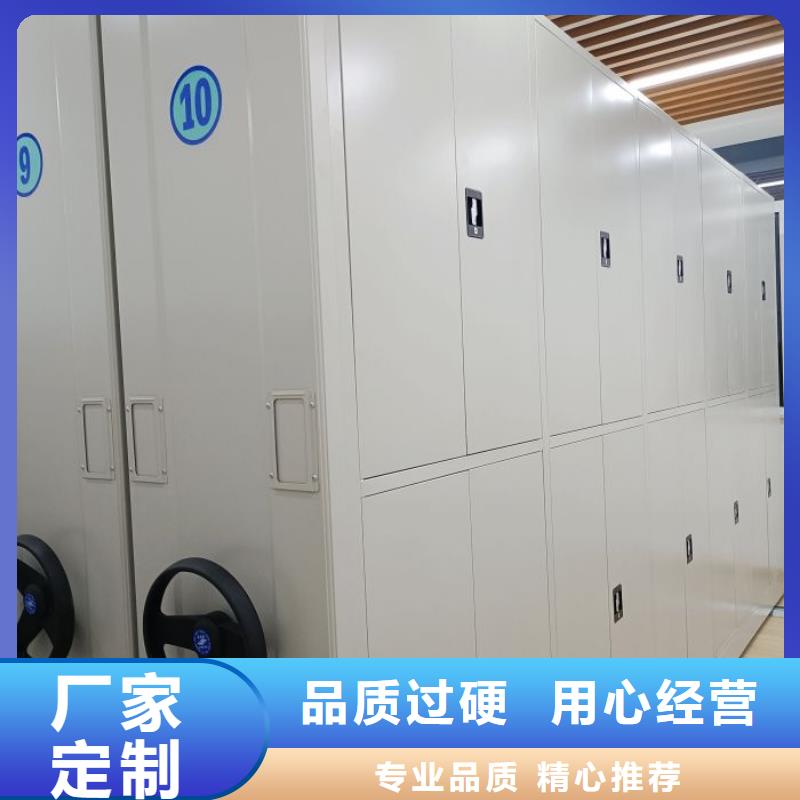 欢迎致电【凯美】档案馆手动密集柜