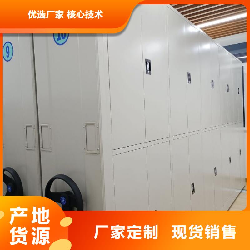 感谢惠顾【凯美】钢制密集柜