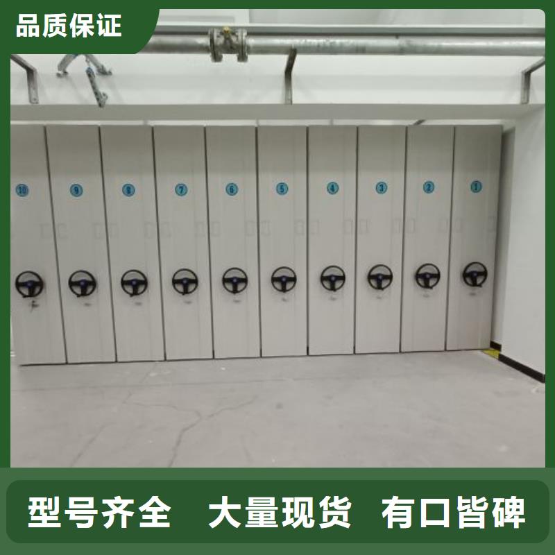 常见故障及处理方法【凯美】移动式密集架