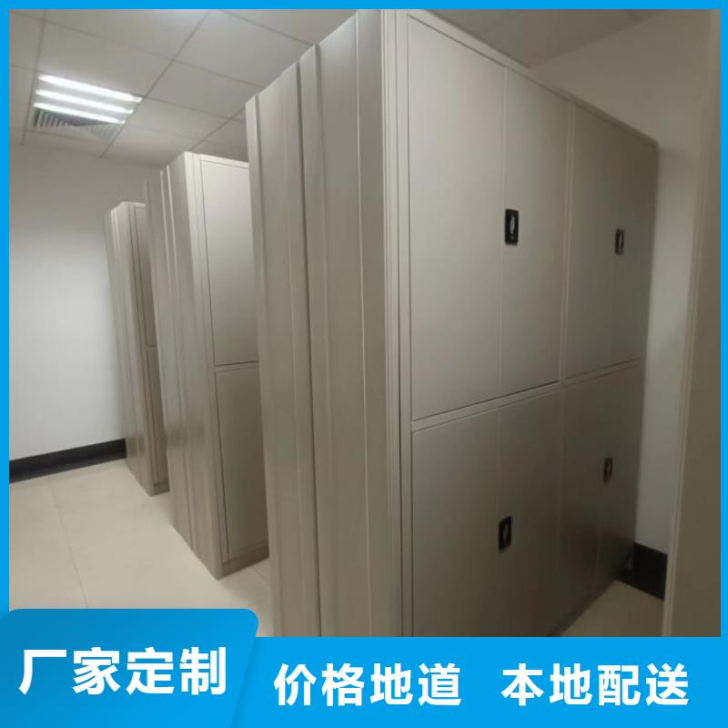 产品特性和使用方法【凯美】实物留样密集柜