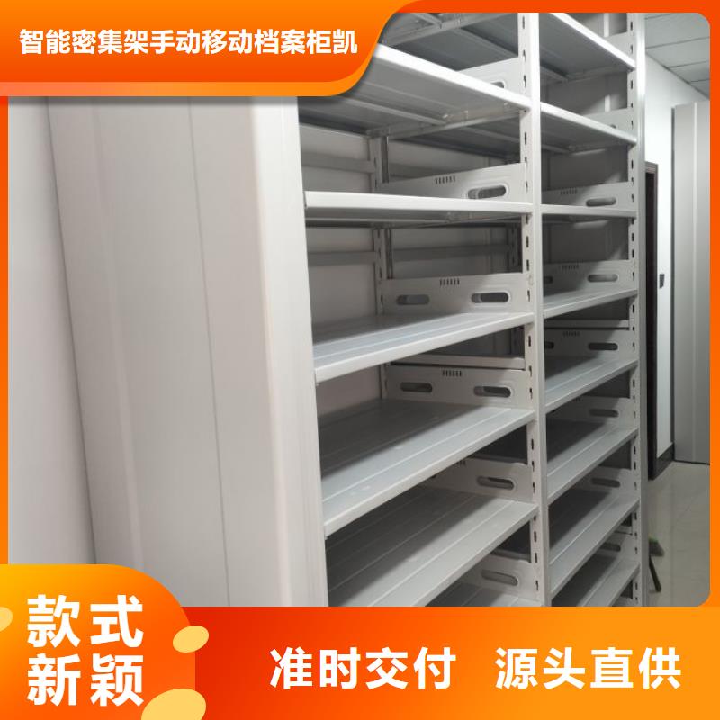产品运用时的禁忌【凯美】陵水县手动密集卷柜