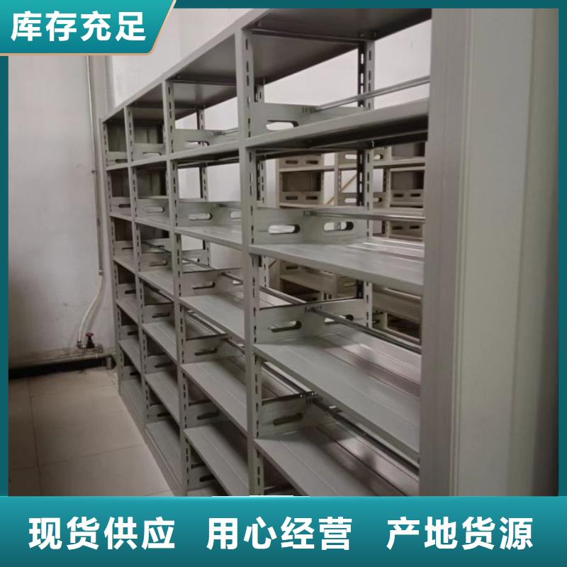 让利销售【凯美】蜡片密集柜