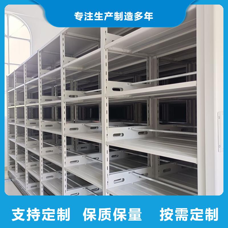 让利销售【凯美】蜡片密集柜