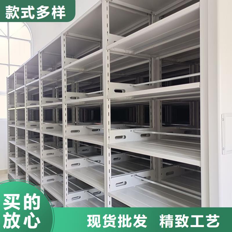 感谢惠顾【凯美】钢制密集柜