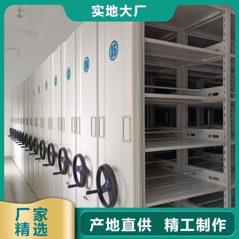 厂家是提高竞争力的关键【凯美】档案资料库密集架