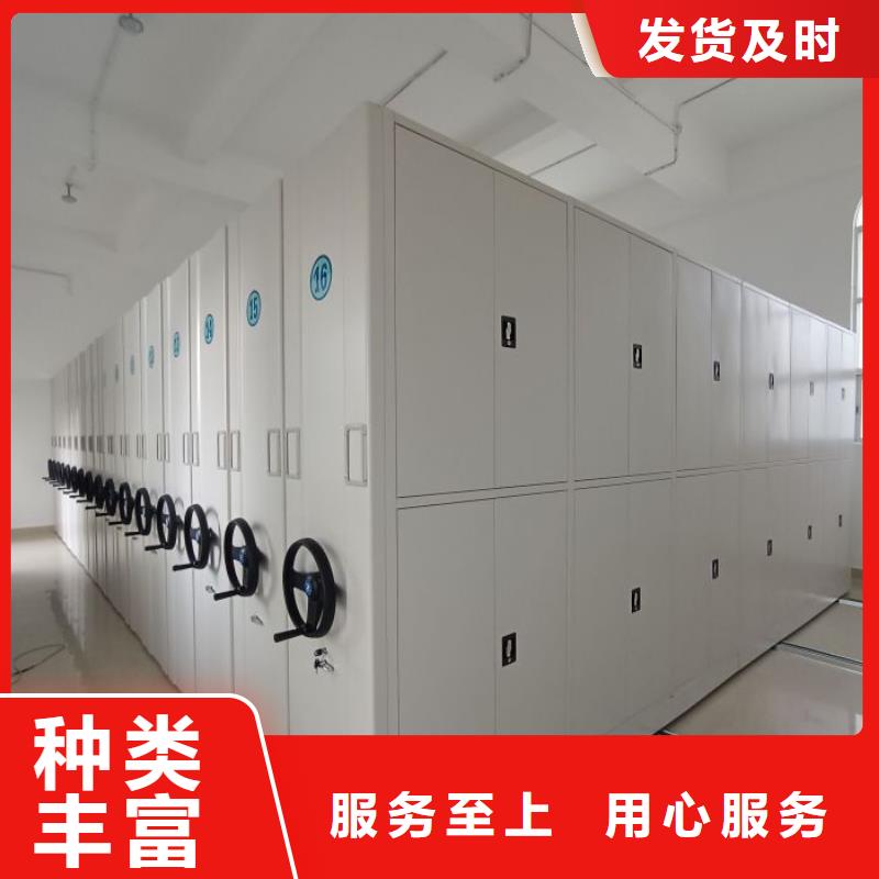 现货速发【凯美】手摇式档案密集架
