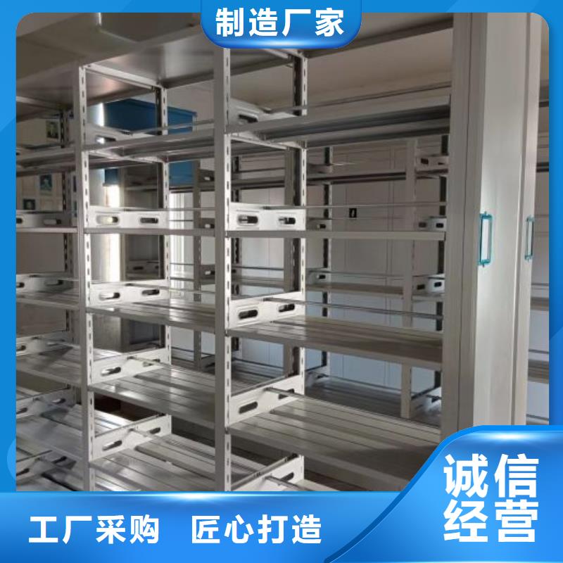 现货速发【凯美】手摇式档案密集架