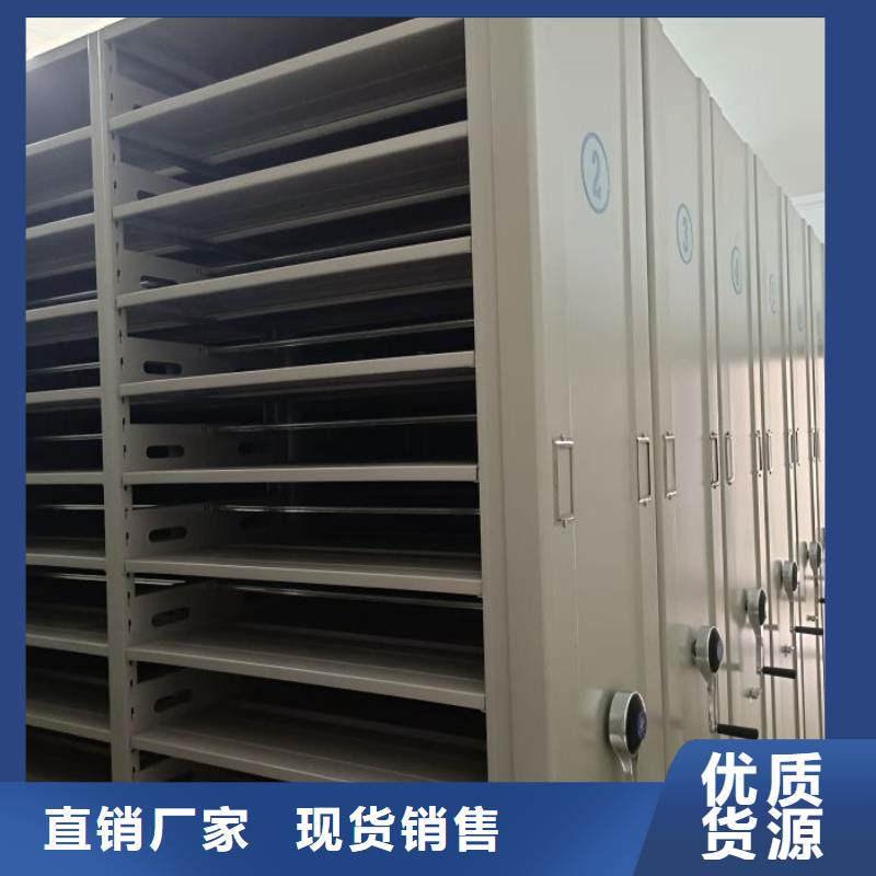 常见故障及处理方法【凯美】移动式密集架