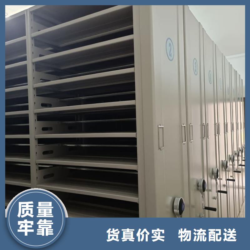 抱诚守真【凯美】道轨式移动密集架