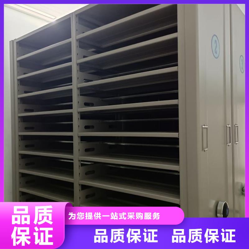 抱诚守真【凯美】道轨式移动密集架