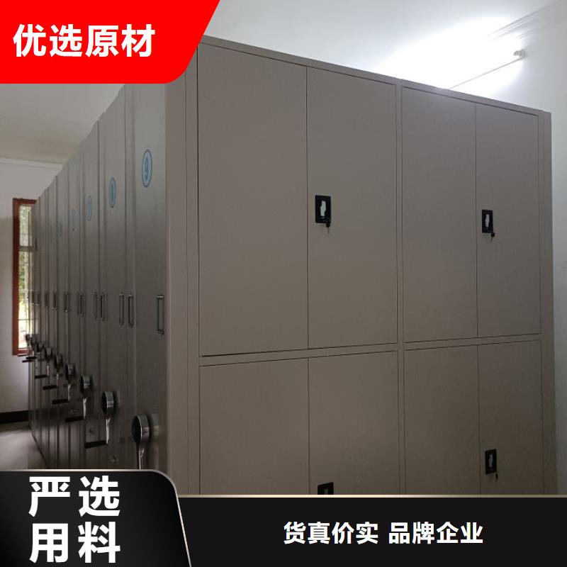 抱诚守真【凯美】道轨式移动密集架