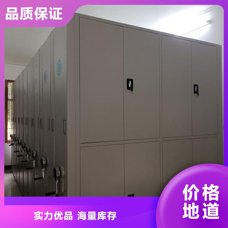 现货速发【凯美】手摇式档案密集架