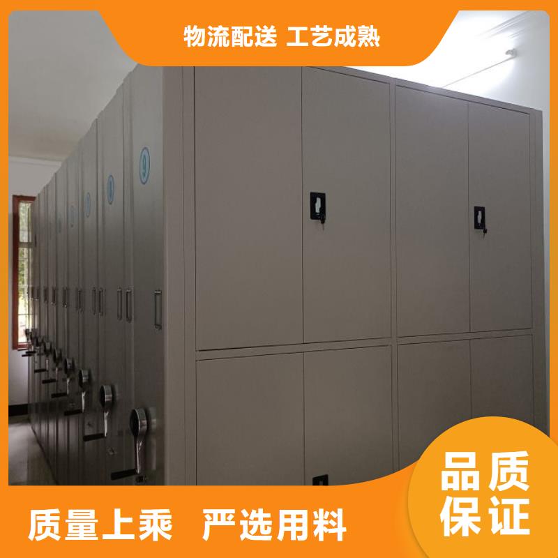 常见故障及处理方法【凯美】档案密集架