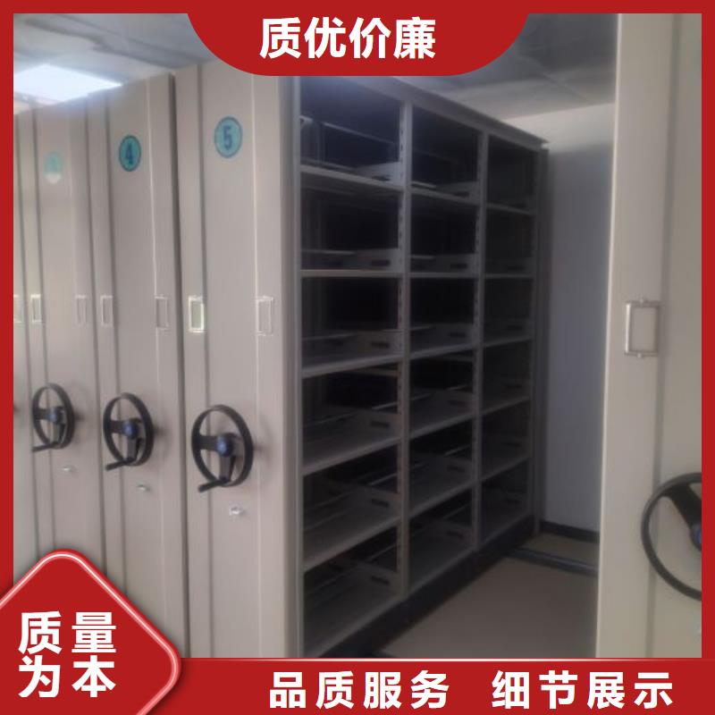 抱诚守真【凯美】道轨式移动密集架