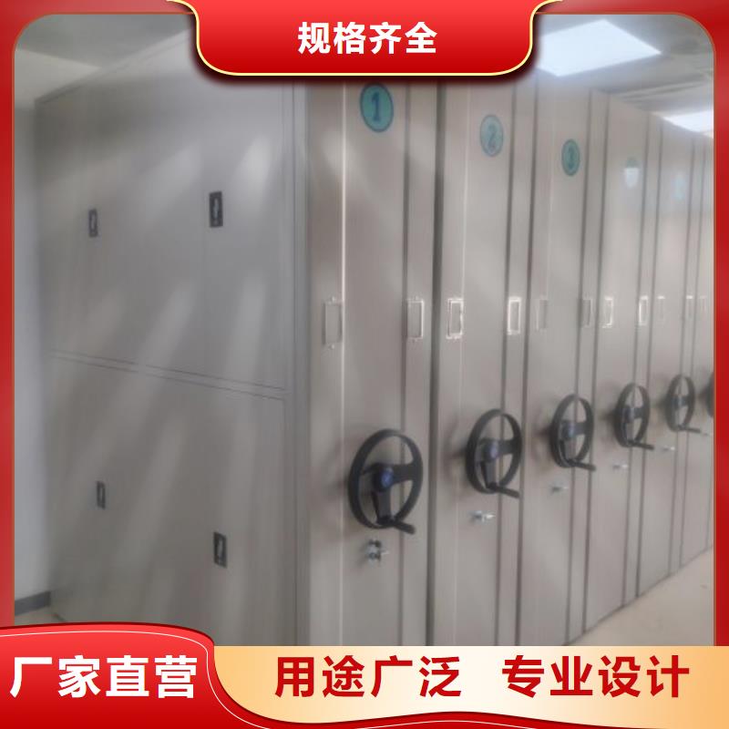 抱诚守真【凯美】道轨式移动密集架