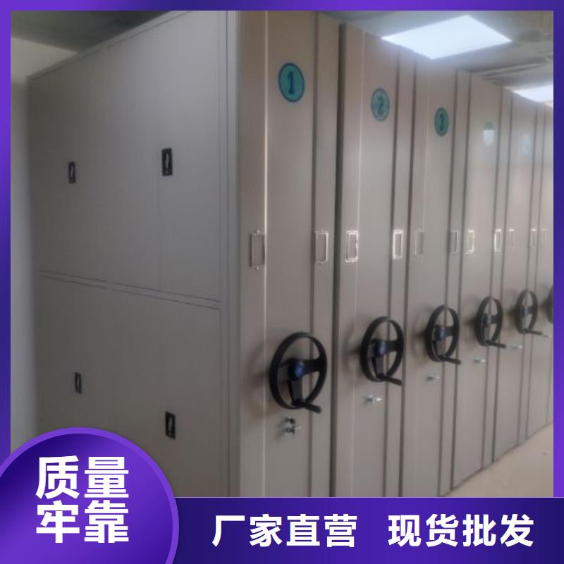 现货速发【凯美】手摇式档案密集架