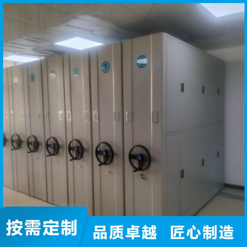 抱诚守真【凯美】道轨式移动密集架