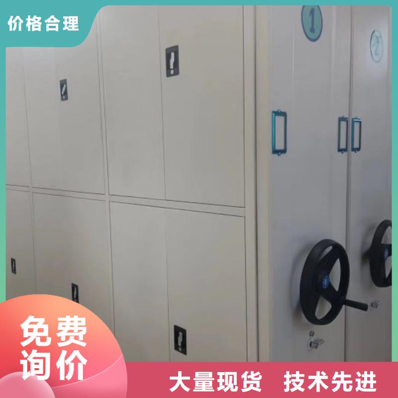 公司欢迎您【凯美】手摇密集柜