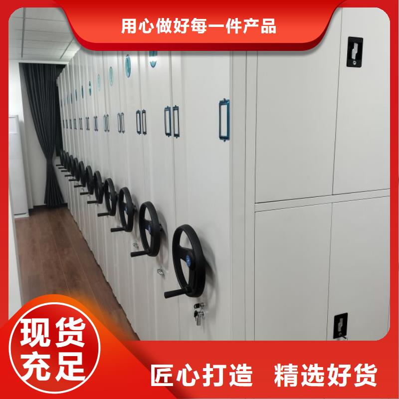 批发项目档案保管密集架价格