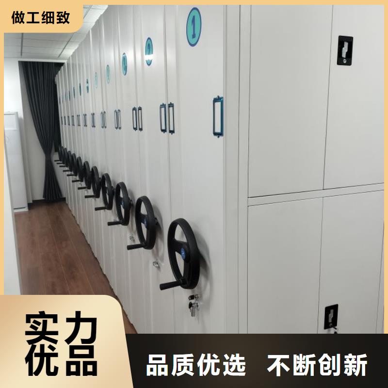代理价【凯美】移动档案文件架