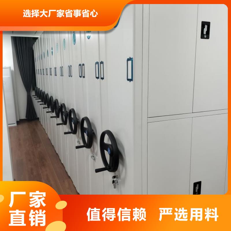 制造厂家【凯美】手电动密集架